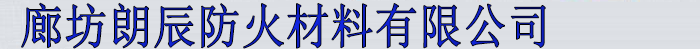 愛(ài)德森特種線(xiàn)纜logo