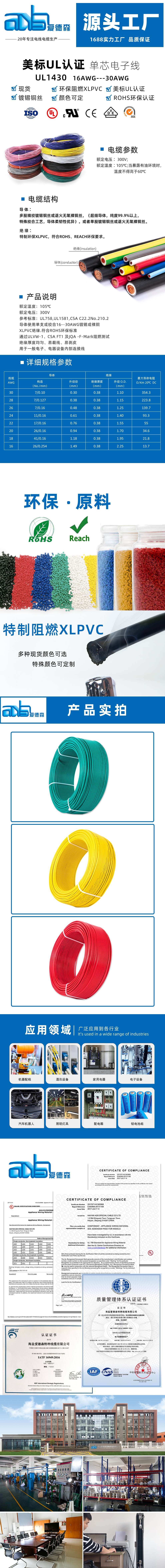 詳情頁(yè)1430.jpg